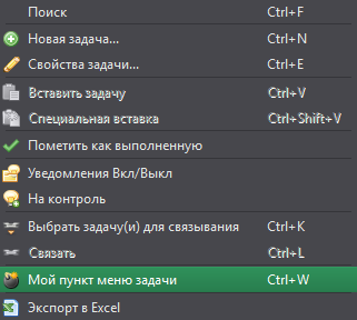 capi_example_menu2.png