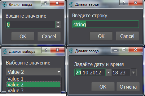 capi_gui_input.png