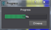 capi_gui_progress_en.png