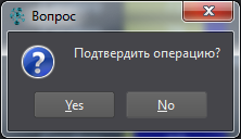 capi_gui_question.png